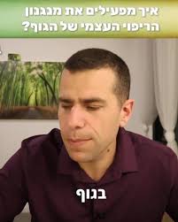 Dan Lustig דן לוסטיג (@danlustig)