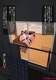 甘なつな] 兄×4姉妹の日常[59P] - 第6页 | 177漫畫