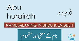 Abu Hurairah Name Meaning Abu Hurairah Meaning Definition Muslim Boy Name