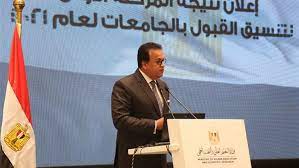 Aug 30, 2021 · رابط تنسيق المرحلة الثانية 2021 وكيفية تسجيل الرغبات لجميع الشعب، حيث قامت وزارة التربية والتعليم بالاشتراك مع وزارة التعليم العالي والبحث العلمي بفتح باب Afuu92io9by4em