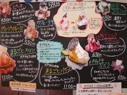 メニュー写真 : コンディトライ ジン - 土崎ケーキ | 食べログ