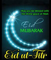Eid al adha 2021 gif : Pin On Eid Mubarak Quotes