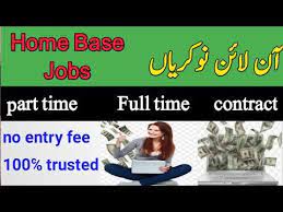Online Jobs In Pakistan Home Base Jobs In Pakistan Youtube Home Based Jobs Jobs In Pakistan Online Jobs