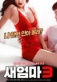 Nonton film semi stepmoms desire (2020) sub indo indoxxi layarkaca21 streaming online download film semi stepmoms desire (2020) sub indonesia juraganfilm kawanfilm21 terbaru. Nonton Stepmom 3 2018 Subtitle Indonesia Dutafilm