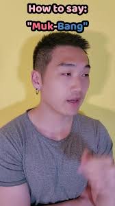 Understanding the Proper Pronunciation of 'Muk bang'