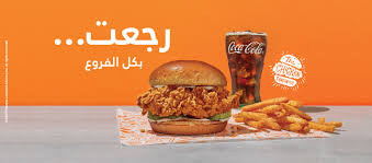 This unique and flavorful food has allowed popeyes to become one of the world's largest chicken quick service restaurants, with over 2,700 restaurants in the u.s. Popeyes Jordan Home Facebook