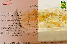 Fruity Kheer With Custard Sweet Recipes Desserts Custard Recipe Easy Fun Easy Recipes