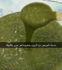 Pin By A Sshamisi On وصفات شعر وجسم Cucumber Watering Globe Condiments