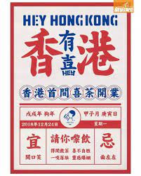 pin by anthony chia on 002 chinese typography vintage poster design typography poster design