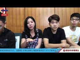 Manage your video collection and share your thoughts. å®˜åª'ç›´æ'­ å¤®è¦–ä¸€åˆ†é˜ å¹•å¾Œå…‡æ‰‹æˆèªžç ´å£žè€…è¦ªä¸Šç«ç·š çœ¼çƒä¸­å¤®é›»è¦–å° Youtube