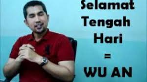 早安 (zǎo ān) berarti selamat pagi, frasa ini banyak digunakan di taiwan untuk memberi salam kepada seseorang di pagi hari. Belajar Bahasa Mandarin 4 Selamat Pagi Selamat Tengah Hari Selamat Malam Youtube