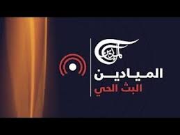 ينقل بث مباشر مباراة تشيلسي وايفرتون على قناة بي إن سبورتس 1 و2، بصوت المعلق. Ù‚Ù†Ø§Ø© Ø§Ù„Ø­Ø¯Ø« Ø¨Ø« Ù…Ø¨Ø§Ø´Ø± Ø¨Ø¯ÙˆÙ† ØªÙ‚Ø·ÙŠØ¹