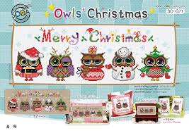 So G71 Owls Christmas Cross Stitch Chart