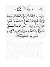 Ya allah, limpahkanlah sholawat yang sempurna dan curahkanlah salam kesejahteraan yang penuh kepada junjungan nabi muhammad, yang dengan sebab beliau semua kesulitan dapat terpecahkan. Sholawat Nariyah