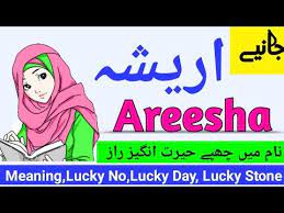 Pin On Name S Meaning