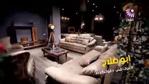 لتدخل السحب على طقم كنب او زاوية تركي Fajer Tv تلفزيون الفجر