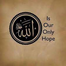 Alhumdulillah For Islam Muslim Islamic Whatsapp Dp Islamic Inspirational Quotes Learn Islam Allah is considered formless, limitless, boundless, endless. islam muslim islamic whatsapp dp