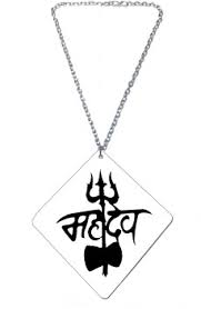 Enjoy these free mahadev images, god mahadev pictures, photos and hd wallpapers. Mahadev Images Logo Mahadev Logo Hd Stock Images Shutterstock Mahadev Sapte Youtube Png Image Independence4scots