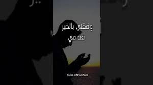 كلام غزل في جسد الحبيبه. ÙŠØ§Ù„Ù„Ù‡ ÙŠØ§ Ù‚Ø§Ø¶ÙŠ Ø§Ù„Ø­Ø§Ø¬Ø§Øª Ø´Ø¹Ø± Ø­Ø²ÙŠÙ† Ø±ÙˆØ¹Ø© Youtube