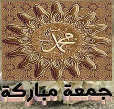 Friday is the most important day in a week. Via Giphy Eid Al Adha Greetings Jumma Mubarak Beautiful Images Juma Mubarak