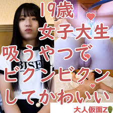 JAV Maker FC2-PPV Category — Page 212 Of 409 — JAVGG.NET