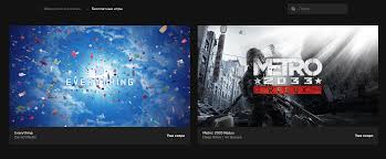 We have mods, dlc and free games too! Epic Games Store Novaya Razdacha Igr