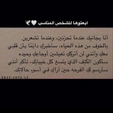 شكرا لشخص الي تتكلم عنه Insightful Quotes One Word Quotes Quran Quotes Inspirational