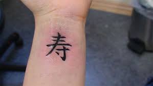We did not find results for: Japanese Letters For Tattoos Novocom Top