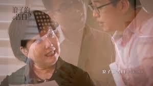 來自韓國的聲音 閔載元 專訪//「浪子的告白」