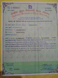 Do We Get Transfer And Migration Certificate From Nios Quora Nios deled original marksheet download ? and migration certificate from nios