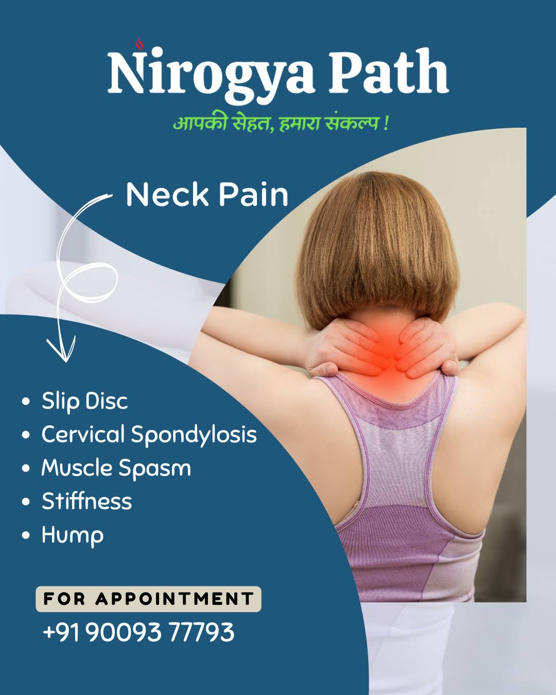 Neck Pain product image