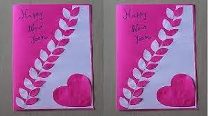 The new year card which you send to others tells a lot about what you feel. Diy How To Make New Year Card Handmade New Year Card Idea New Year Greeting Card Youtube