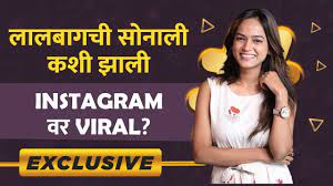 Exclusive Interview Sonalee Gurav | लालबागची सोनाली कशी झाली Instagram वर  viral? | Digital Katta - video Dailymotion HD phone wallpaper