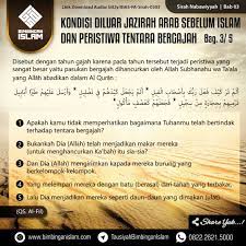 Pin Oleh Andri Di Muslim Qur An Islam Pesan