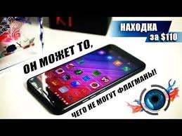 тв онлайн смотреть прямой эфир бесплатно топ 50 каналов Udivitelnyj I Dikij Smartfon Za 110 Obzor Gome K1 Youtube Smartfon Gadzhety Dikie