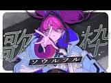 MEDA (VSinger)