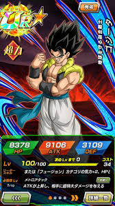 Renaldo Ã‚µã‚¤ãƒ¤äºº On Twitter Lr Gogeta Vegito Ssr And Tur Artworks Some of the links above are affiliate links, meaning, at no additional cost to you, fandom will earn a commission if you click through and make a purchase. lr gogeta vegito ssr