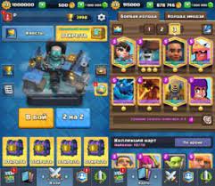 Descargar la última versión de clash royale para android. Null S Royale Apk V3 6 1 Latest Version Download For Android