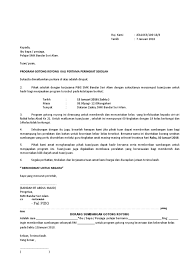 5 contoh surat izin sakit tidak masuk sekolah. Surat Jemputan Gotong Royong
