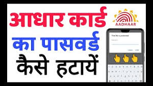 When a vodacom phone is blocked, it was reported as lost or stolen. Best Of Aadhaar Card Pdf Password Free Watch Download Todaypk