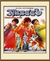 Chhoti Bahu 1971 Sharmila Tagore Super Star Rajesh Khanna Photo 18704065 Fanpop The cinema is directed by k. chhoti bahu 1971 sharmila tagore