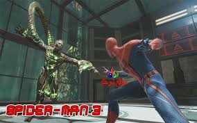 تحميل العاب سبايدر مان للكمبيوتر من ميديا فاير