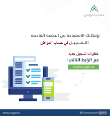 حدد رقم هاتف لتشغيل متعقب appmessenger الآن. ØªØ³Ø¬ÙŠÙ„ Ø­Ø³Ø§Ø¨ Ø§Ù„Ù…ÙˆØ§Ø·Ù† Ø¬Ø¯ÙŠØ¯ ØªØ³Ø¬ÙŠÙ„ Ø¬Ø¯ÙŠØ¯ Ø¨Ø±Ù‚Ù… Ø§Ù„Ù‡ÙˆÙŠØ© Ø¹Ø¨Ø± Ø§Ù„Ø¨ÙˆØ§Ø¨Ø© Ø§Ù„Ø±Ø³Ù…ÙŠØ© Ø­ÙŠØ§ØªÙƒ 5 Ù†Ø¬ÙˆÙ…