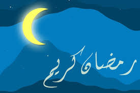 خلفيات رمضان 2021 جديده دينية صور عن شهر رمضان المبارك 1442 النصف من رمضان الصفحة العربية ramadan art pictures