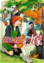 The ancient magus' bride / cast Yamazaki Kore Draft New Oad Series The Ancient Magus Bride West Boy And The Knight Of The Blue Storm Part 1 This Notice Has Been Released Japan News