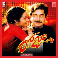 Roja Instruments Songs Download Roja Instruments Songs Mp3 Free Online Movie Songs Hungama Download lagu roja songs mp3 dapat kamu download secara gratis di metrolagu. roja instruments songs download roja
