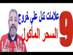 Check spelling or type a new query. Ø¯Ù„Ø§Ù„Ø© Ø¥Ø³ØªÙØ±Ø§Øº Ù…Ø§Ø¯Ø© ØµÙØ±Ø§Ø¡ Ø£Ùˆ Ø®Ø¶Ø±Ø§Ø¡ Ù„Ù…Ø§Ø°Ø§ ØªØ®Ø±Ø¬ Ù…Ø§Ø¯Ø© Ø°Ø§Øª Ø§Ù„Ù„ÙˆÙ† Ø§Ù„Ø£ØµÙØ± ÙˆØ§Ù„Ø£Ø®Ø¶Ø± Ù…Ø¹ Ø§Ù„Ø¥Ø³ØªÙØ±Ø§Øº Youtube