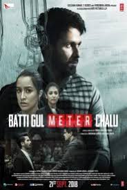 Bolly2tolly Net Watch Hd Movies Online Bolly2tolly website to download movies online for free. bolly2tolly net