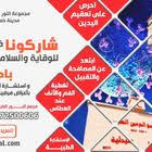 pin by مجموعةالنوروالحرمين الطبية on مجموعة النور والحرمين الطبية in 2020 ramadan kareem ramadan kareem