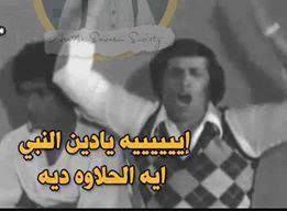 Https I Pinimg Com Originals 6d 06 9a 6d069a5aad7971dc8bb15892bf4123ba Jpg Very Funny Memes Funny Arabic Quotes Funny Comments